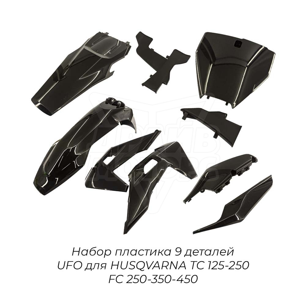 Набор пластика UFO для HUSQVARNA TC 125-250 FC 250-350-450 